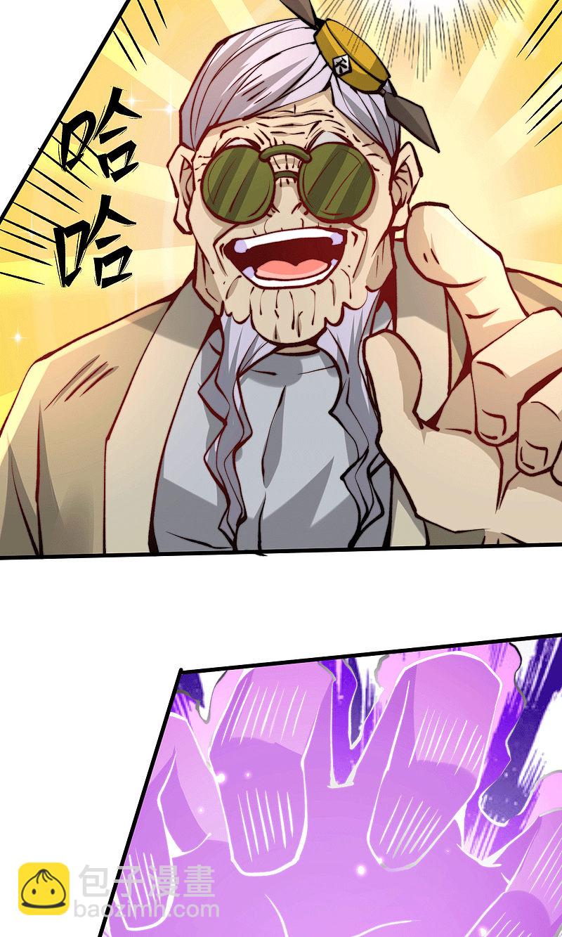 第233话 危机时刻秦墨竟然&hellip;-第238话