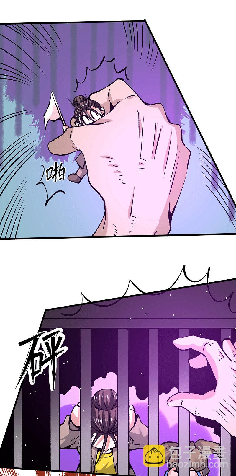 第233话 危机时刻秦墨竟然&hellip;-第238话