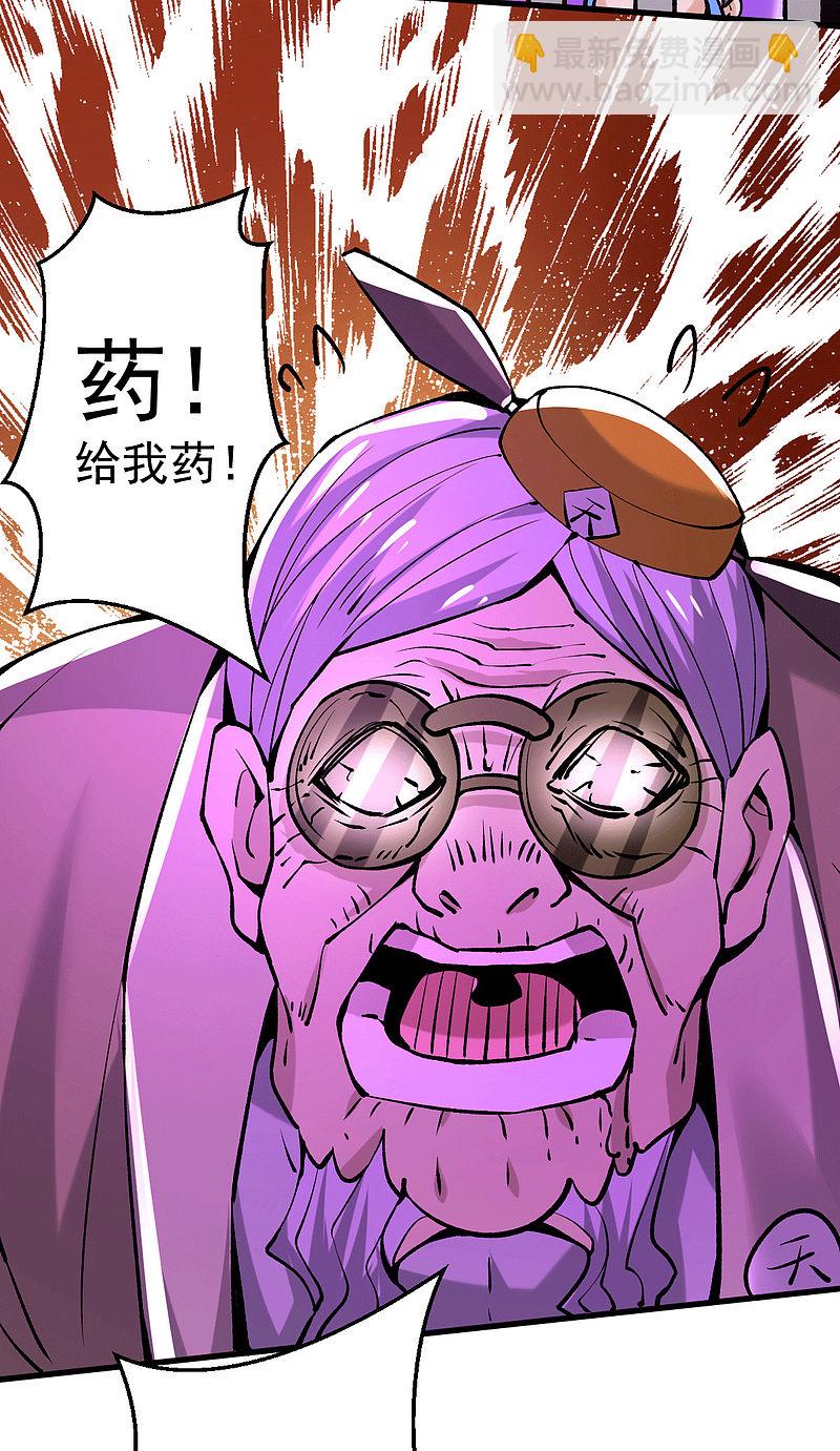 第233话 危机时刻秦墨竟然&hellip;-第238话