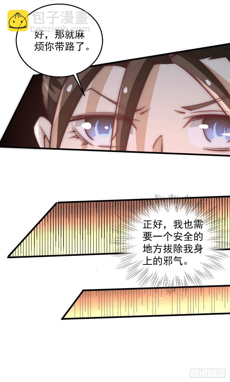 第235话 做男女该做的事？-第240话