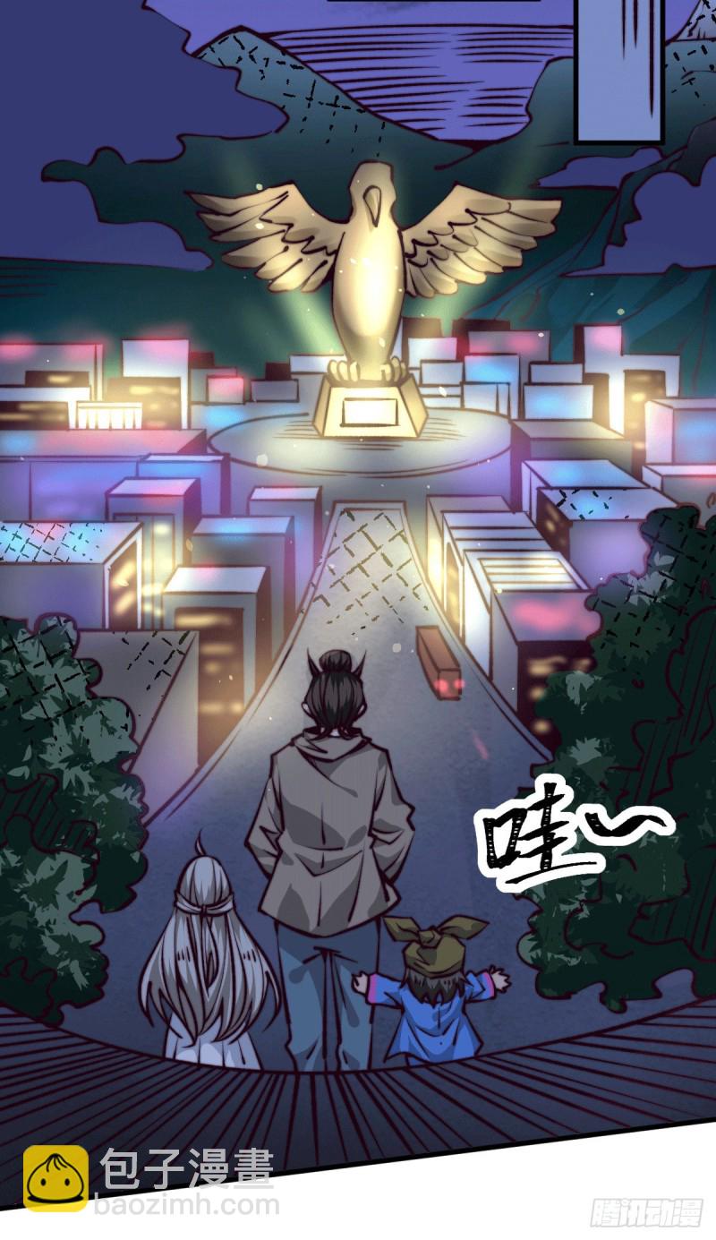第235话 做男女该做的事？-第240话