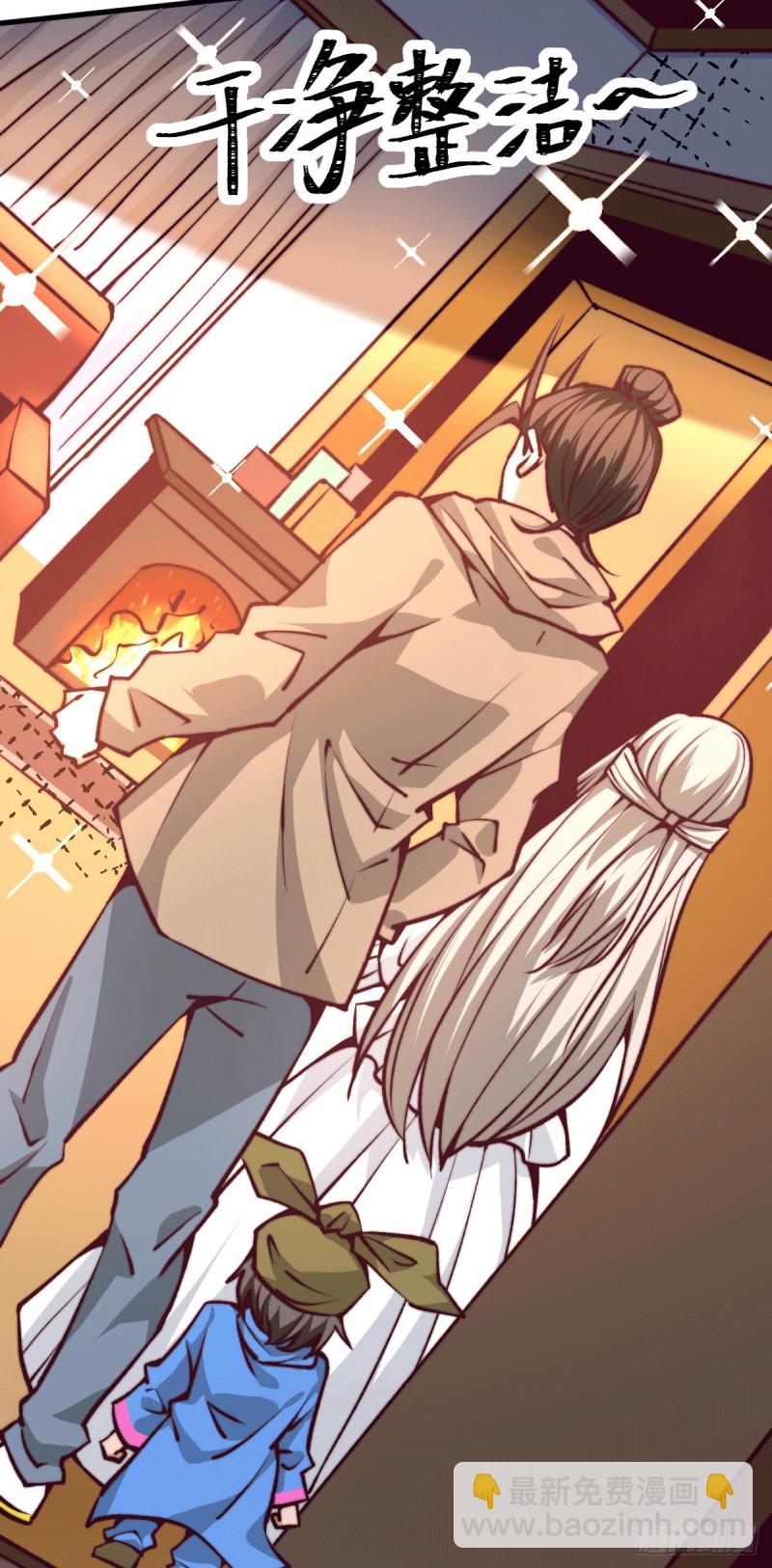 第235话 做男女该做的事？-第240话