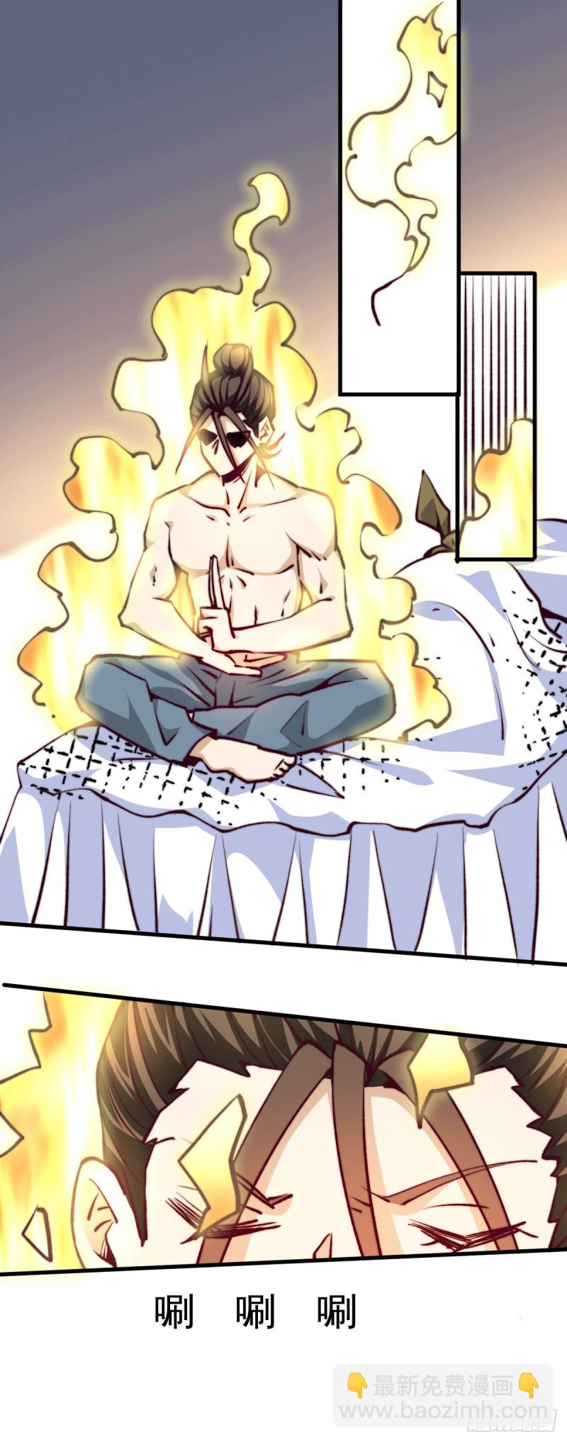 第235话 做男女该做的事？-第240话