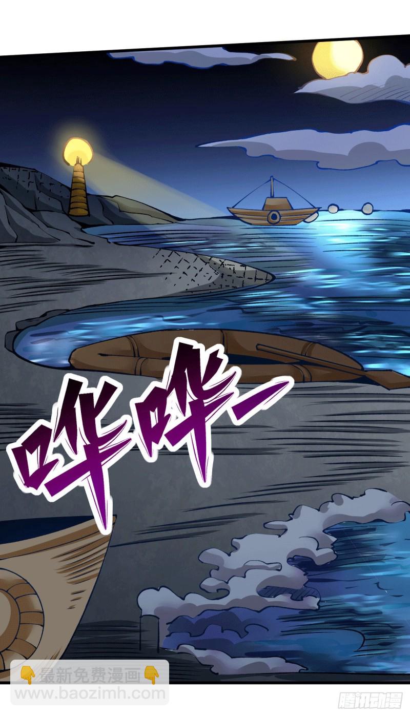 第235话 做男女该做的事？-第240话