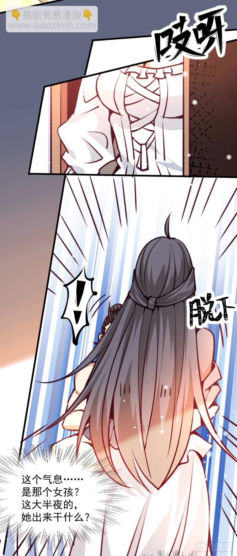 第235话 做男女该做的事？-第240话