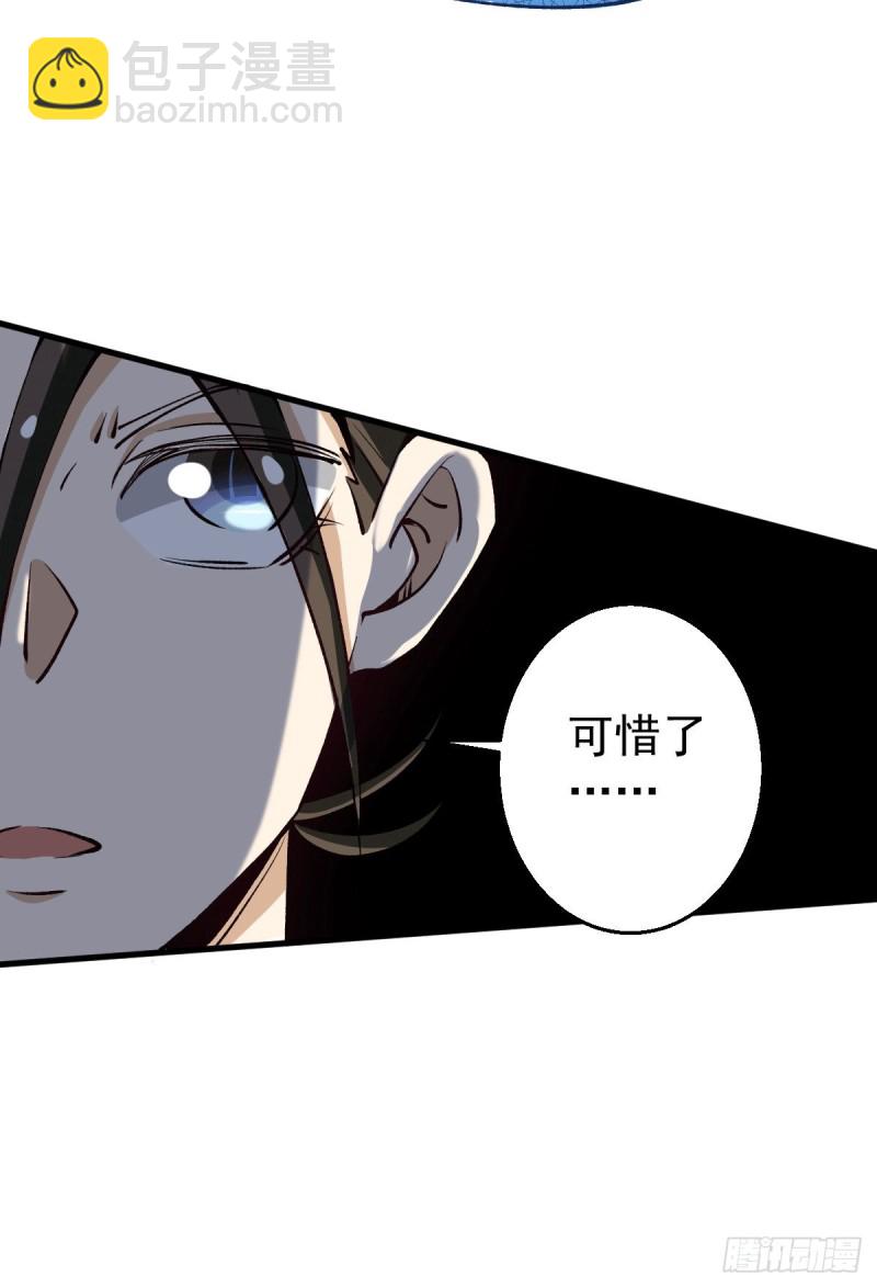 第235话 做男女该做的事？-第240话