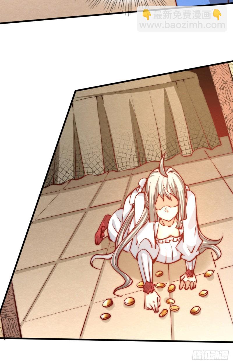 第237话 小双英雄救美-第242话