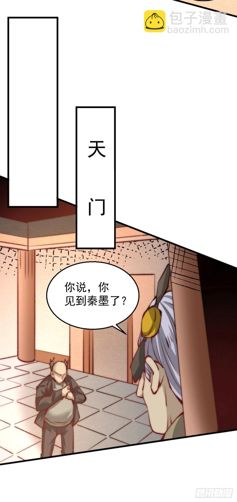 第237话 小双英雄救美-第242话