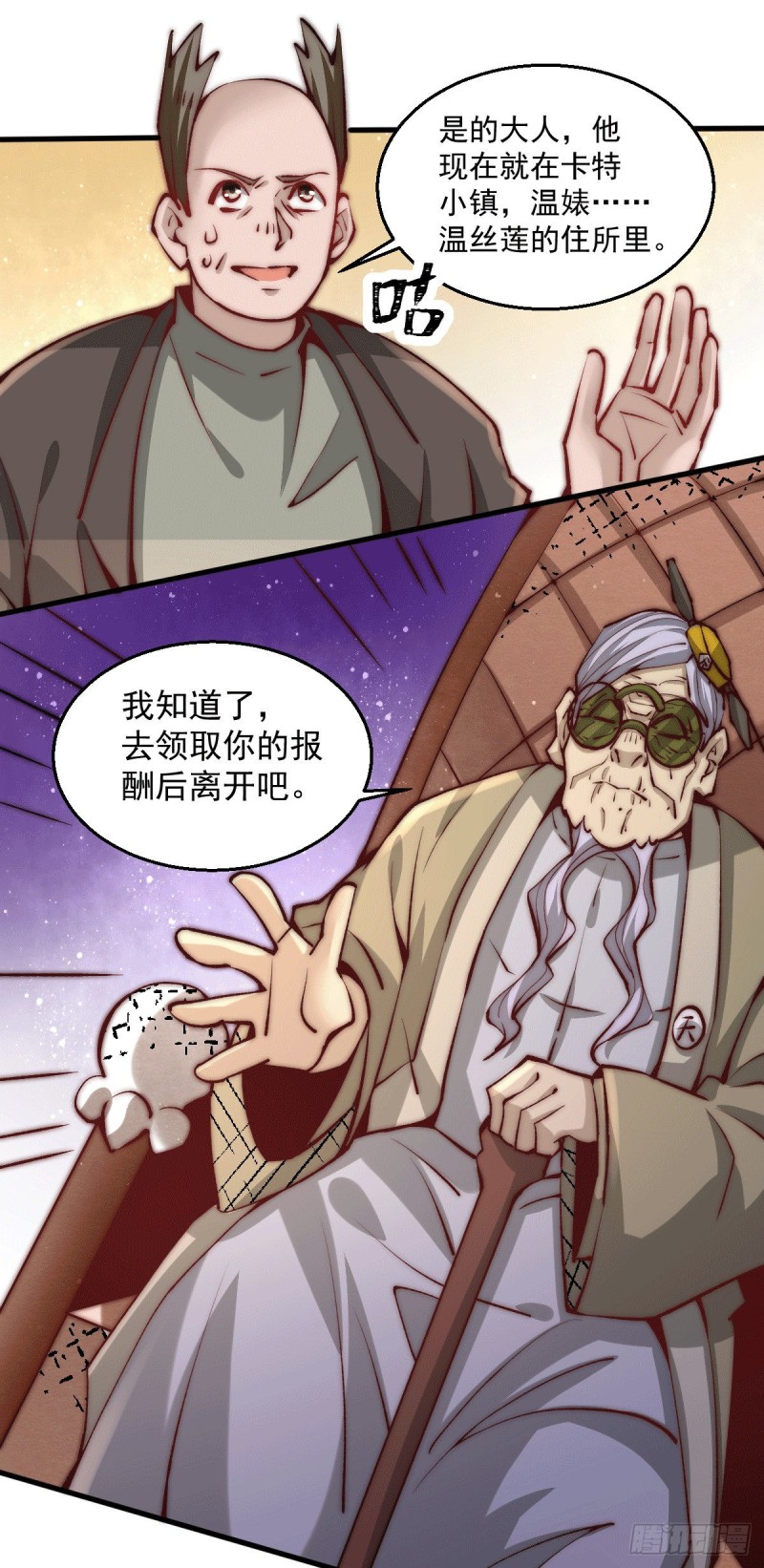 第237话 小双英雄救美-第242话