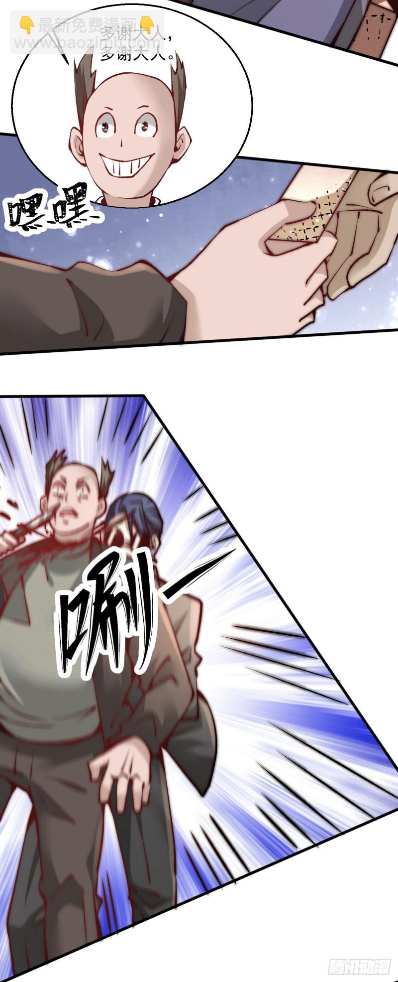 第237话 小双英雄救美-第242话