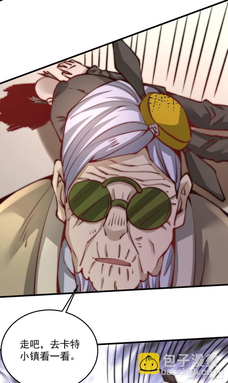 第237话 小双英雄救美-第242话