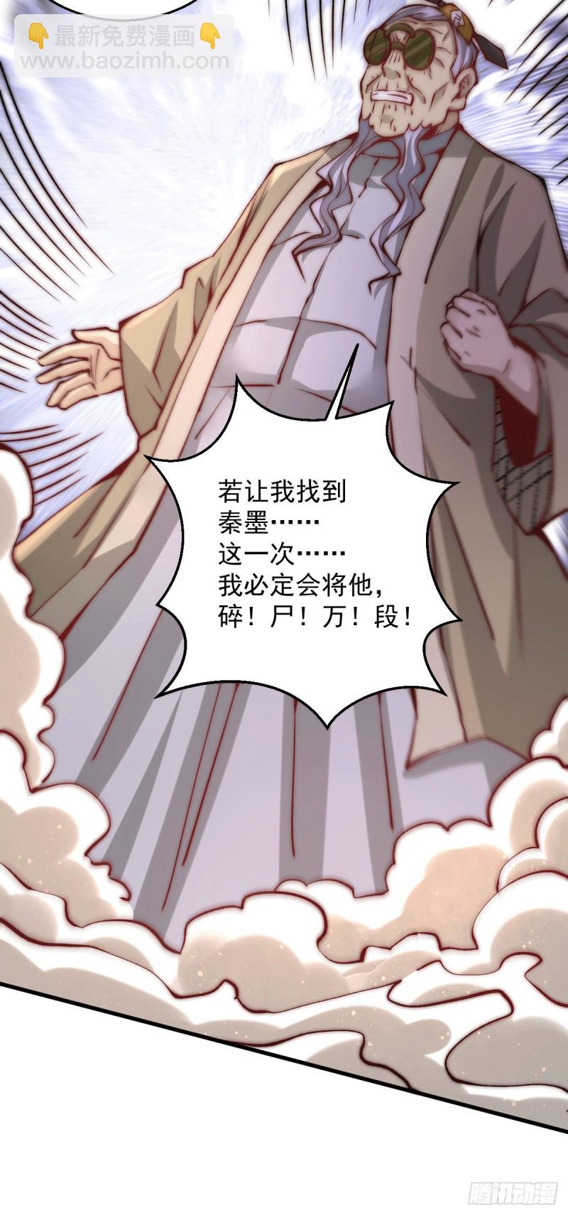 第237话 小双英雄救美-第242话