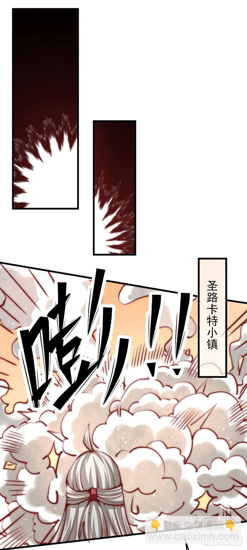 第237话 小双英雄救美-第242话