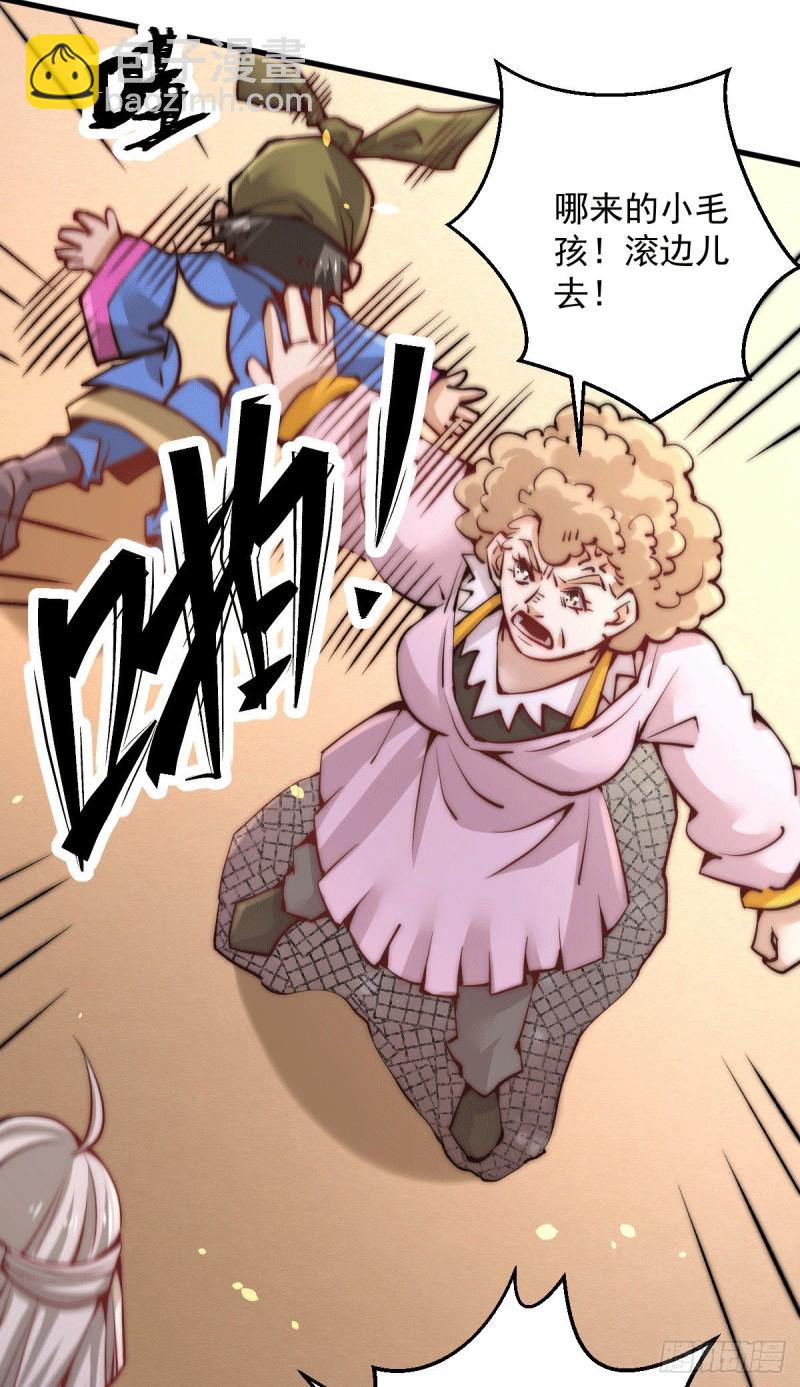 第237话 小双英雄救美-第242话