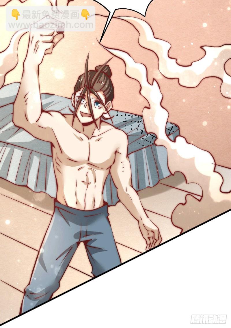 第237话 小双英雄救美-第242话