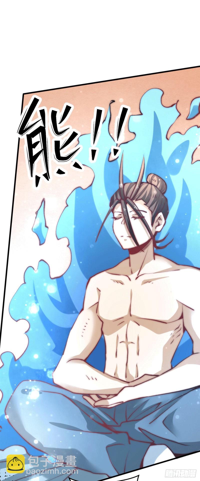 第237话 小双英雄救美-第242话