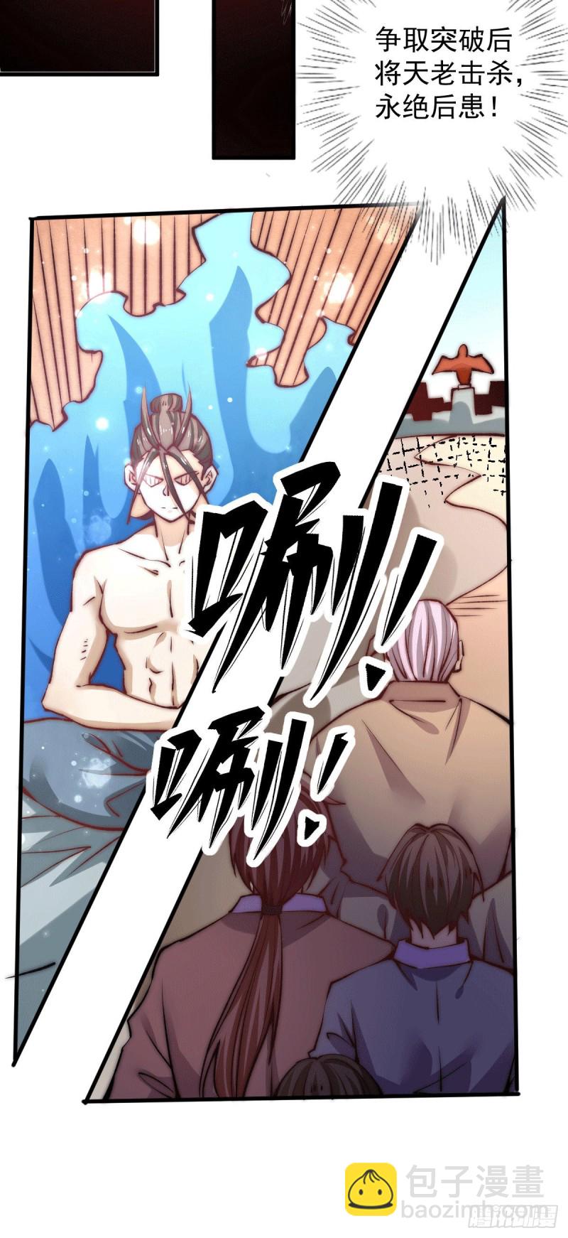 第237话 小双英雄救美-第242话