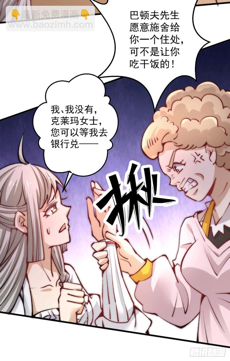 第237话 小双英雄救美-第242话