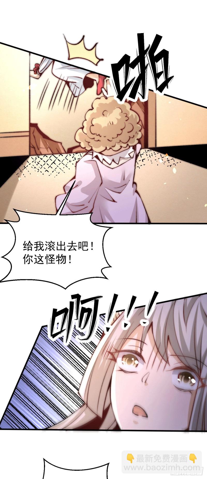 第237话 小双英雄救美-第242话