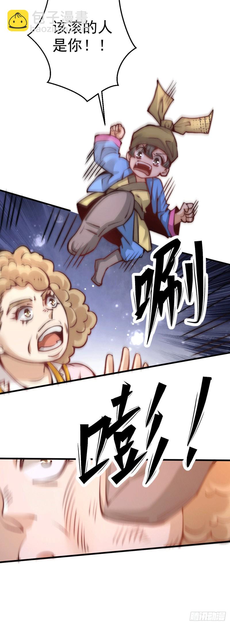 第237话 小双英雄救美-第242话