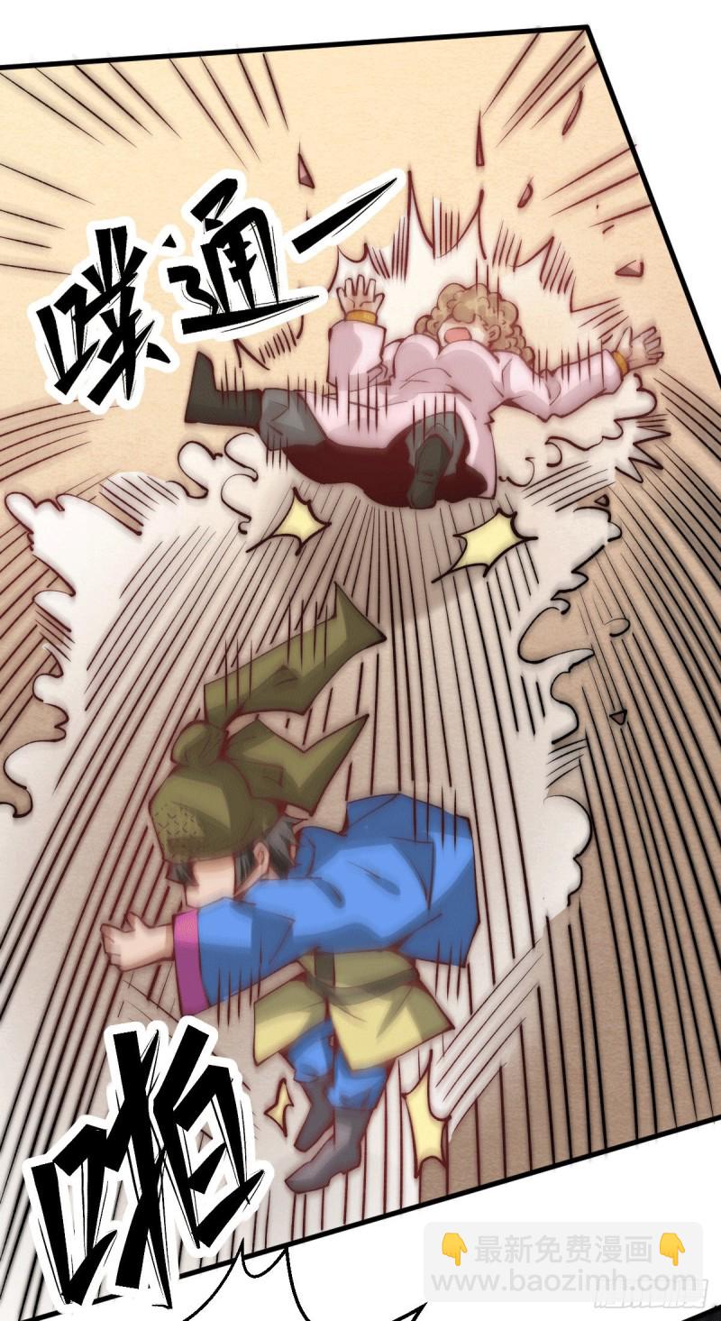 第237话 小双英雄救美-第242话