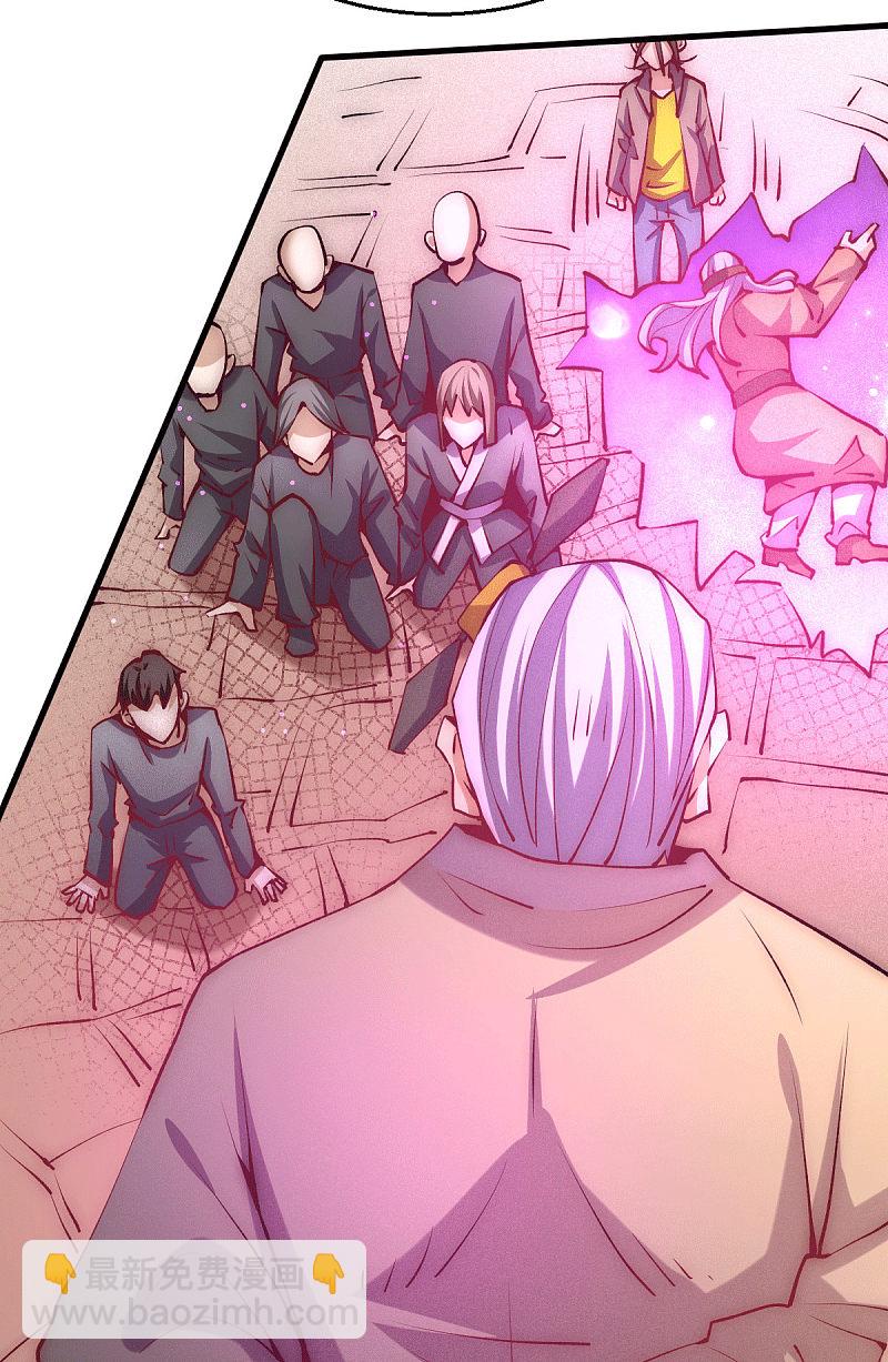 第239话 再战天老！-第244话