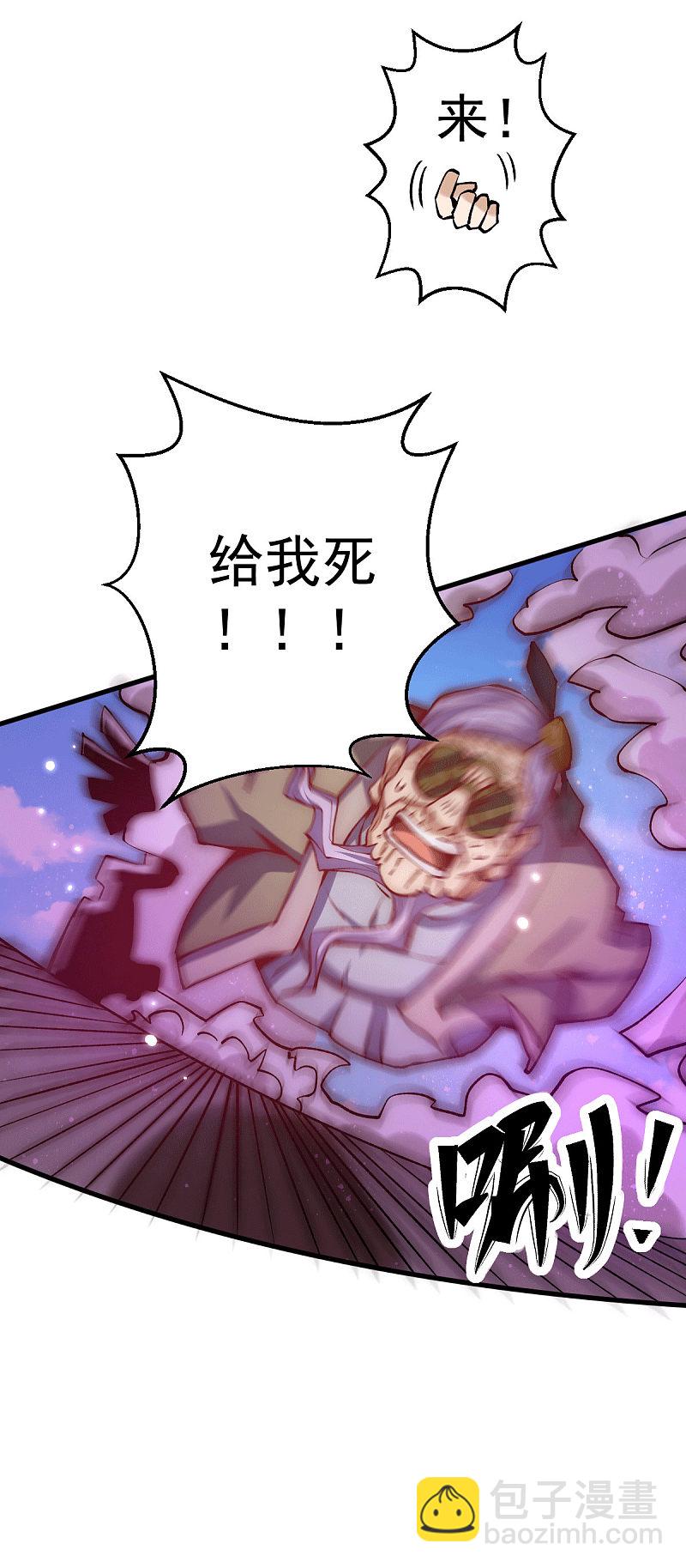 第239话 再战天老！-第244话