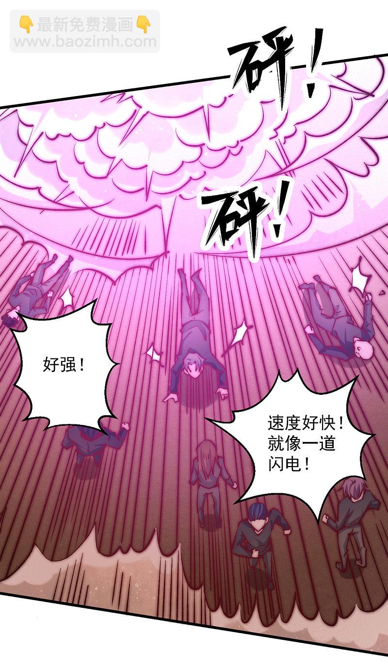 第239话 再战天老！-第244话