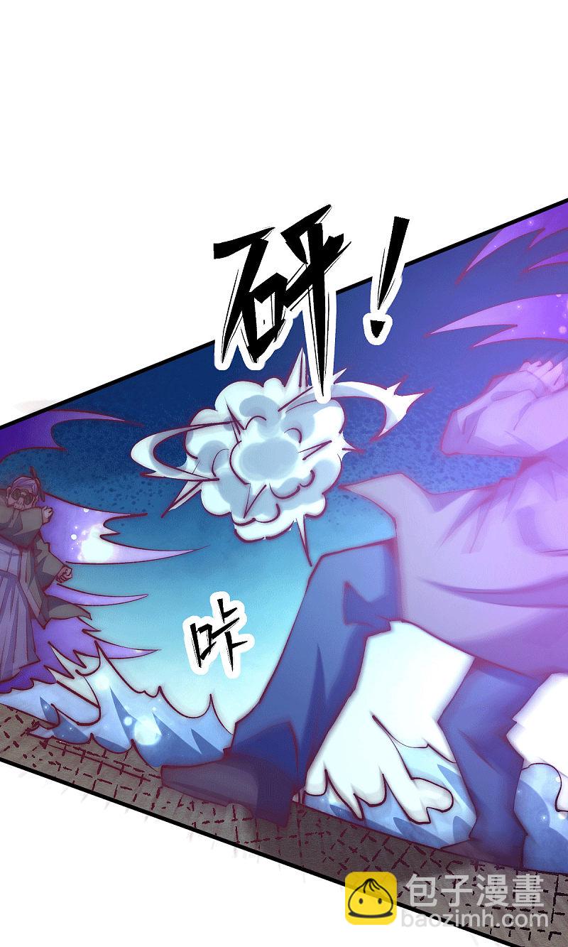 第239话 再战天老！-第244话