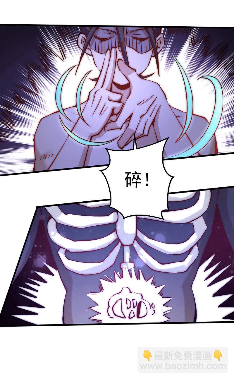 第239话 再战天老！-第244话