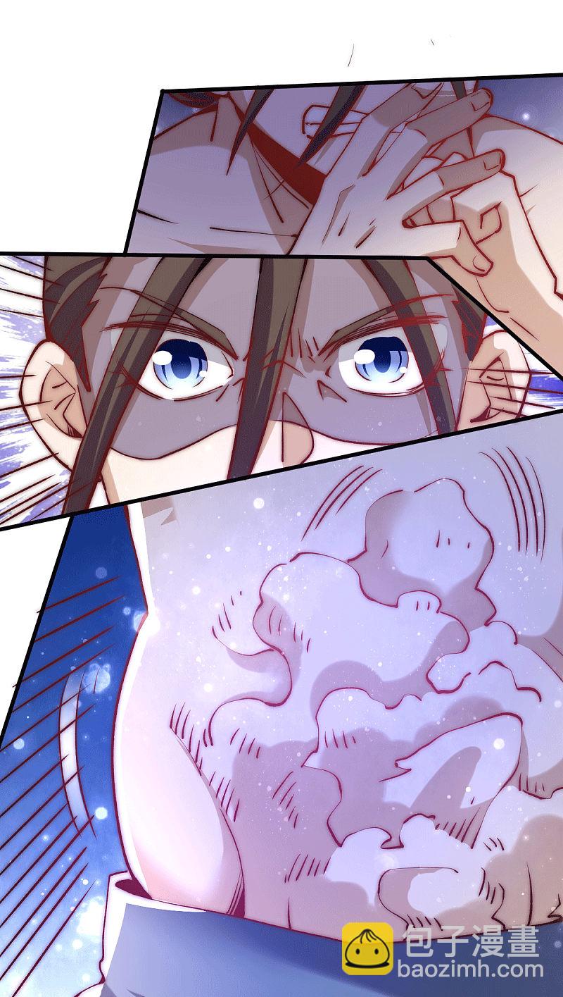 第239话 再战天老！-第244话
