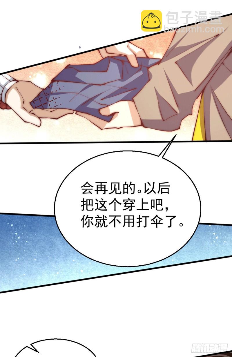 第241话 打败天老-第246话