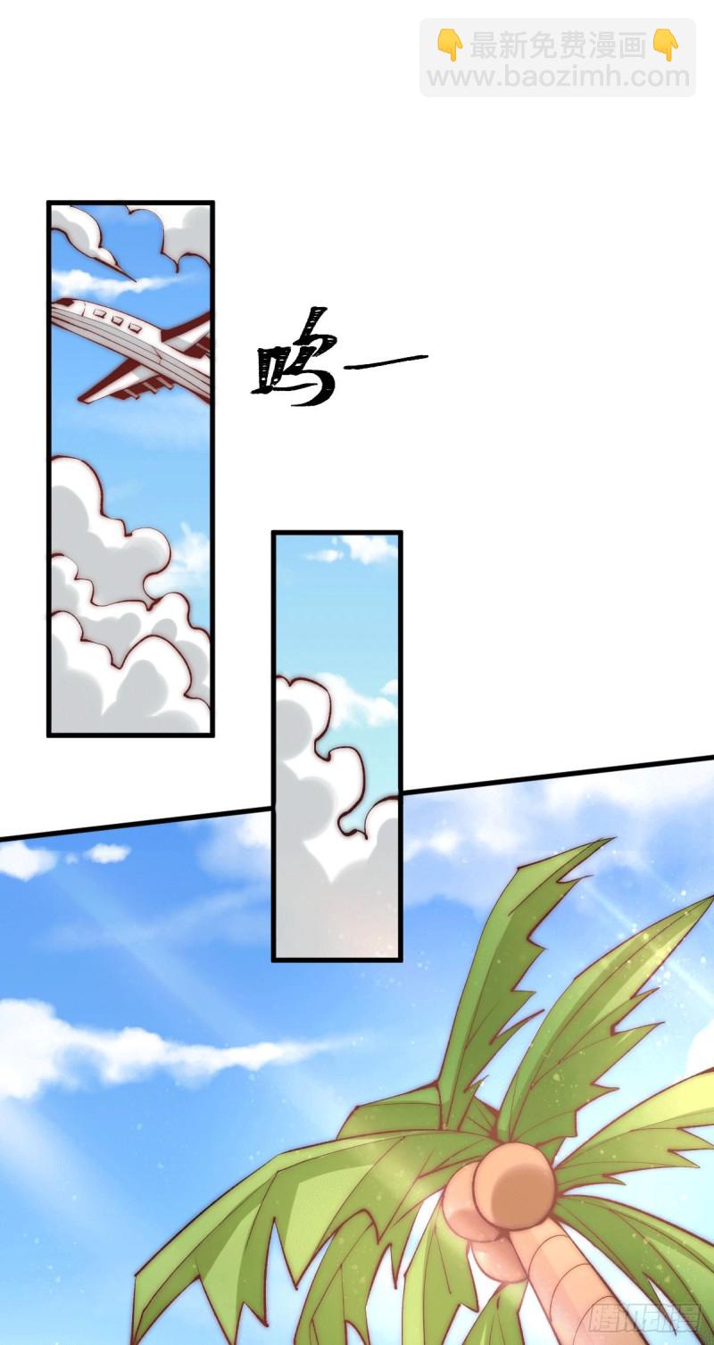 第241话 打败天老-第246话