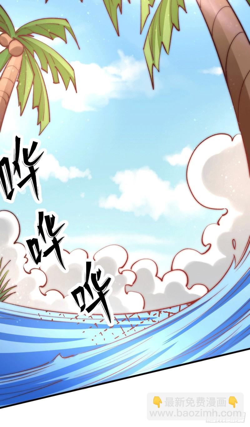 第241话 打败天老-第246话