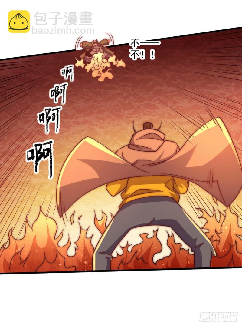 第241话 打败天老-第246话