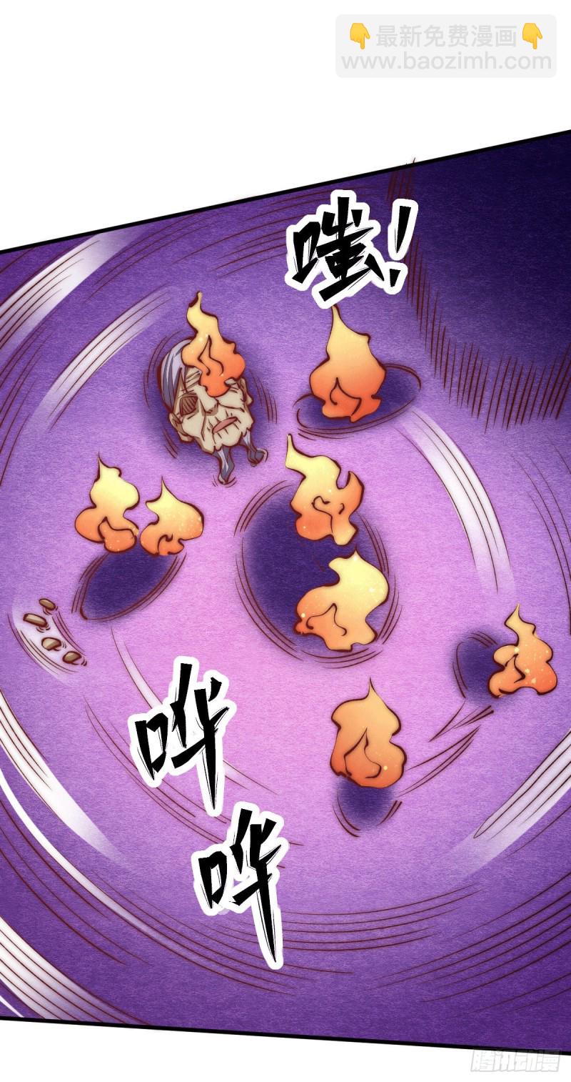 第241话 打败天老-第246话
