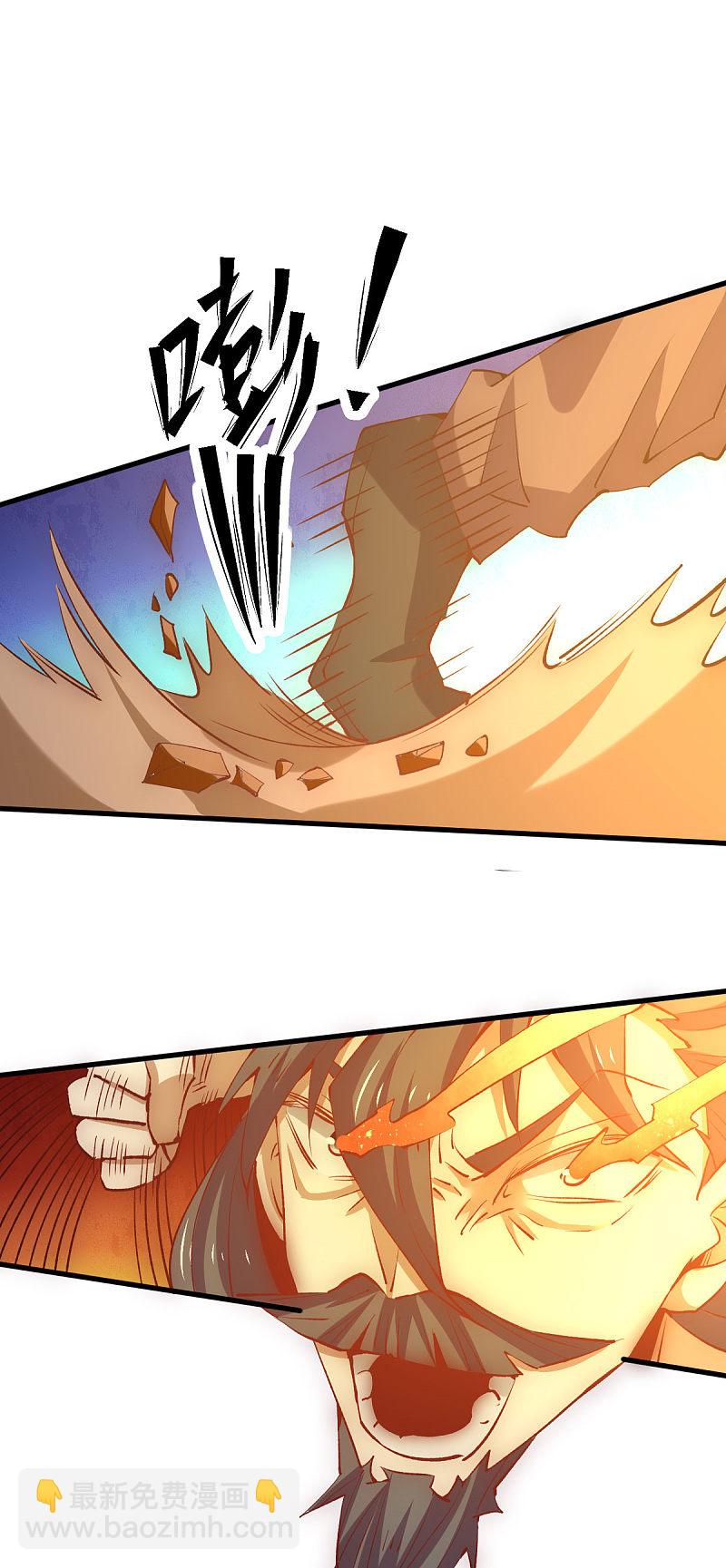 第243话 祝虢被杀？！-第248话