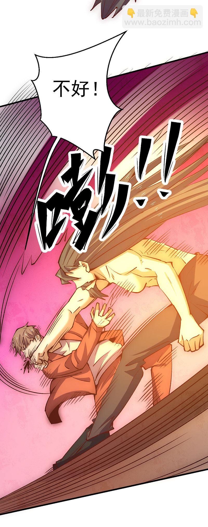 第243话 祝虢被杀？！-第248话