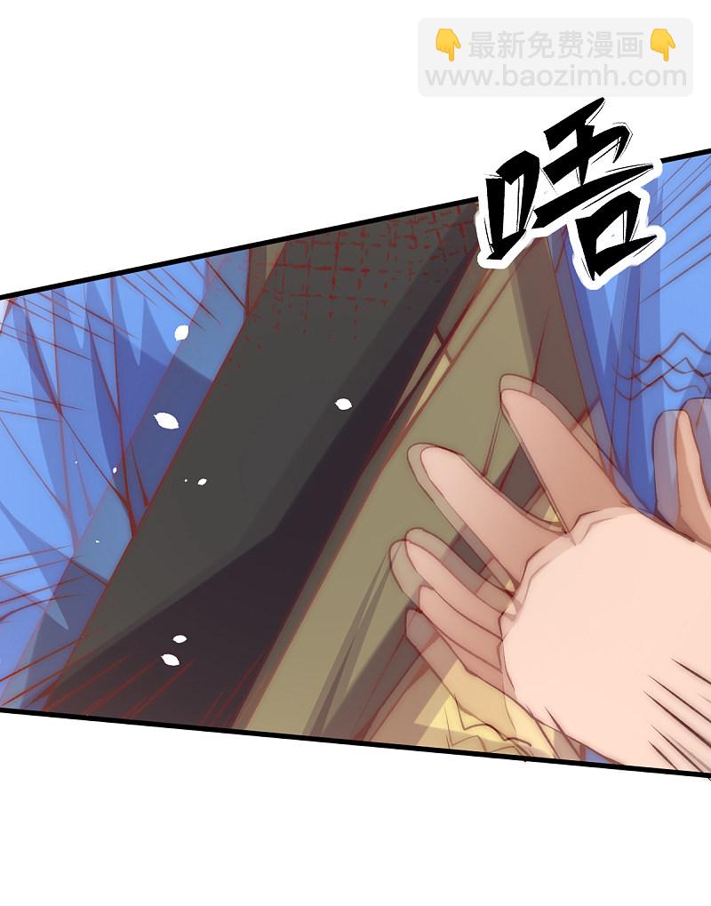 第243话 祝虢被杀？！-第248话