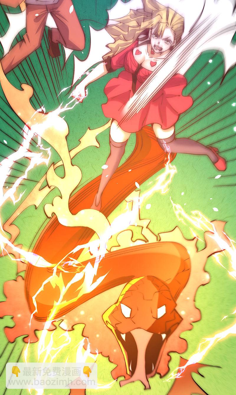 第243话 祝虢被杀？！-第248话
