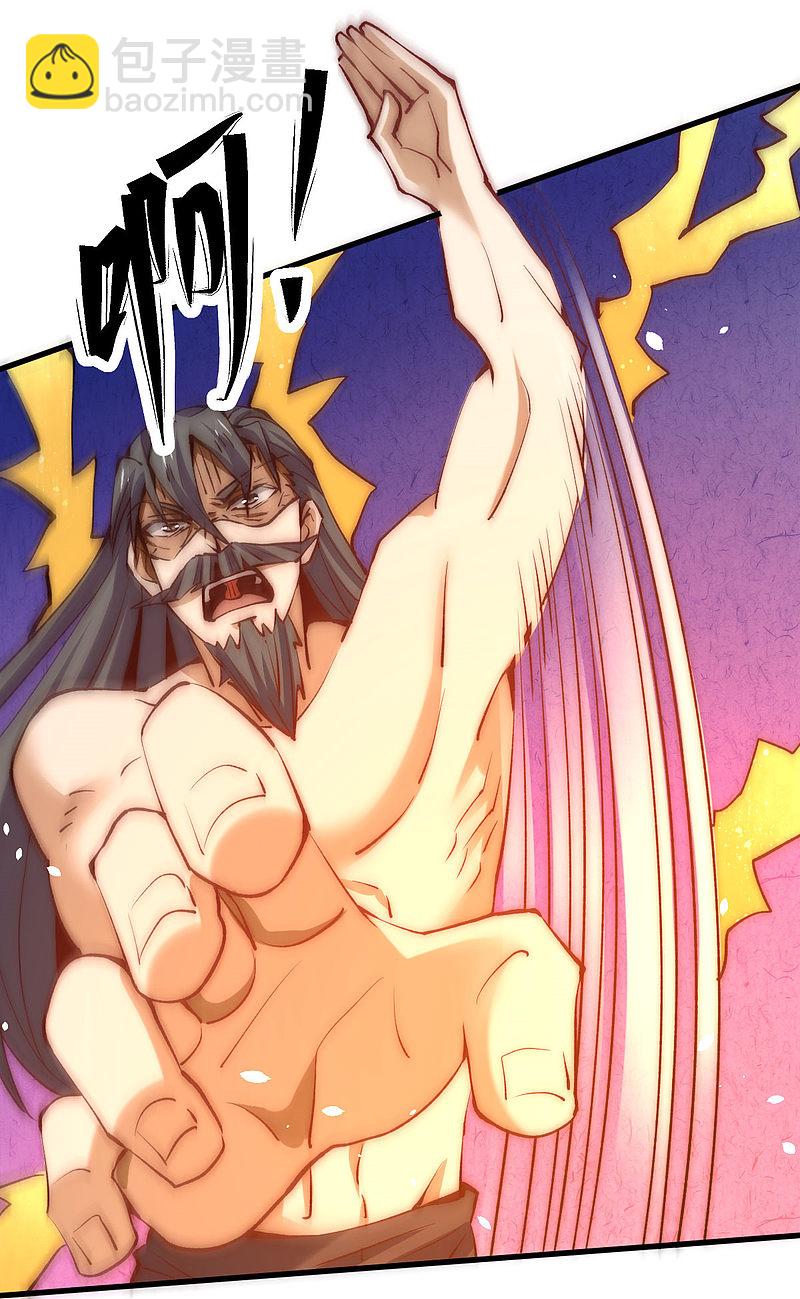 第243话 祝虢被杀？！-第248话