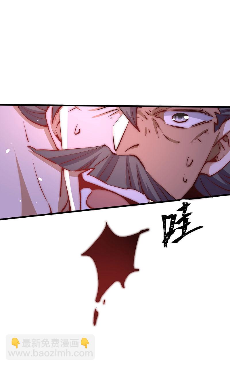 第243话 祝虢被杀？！-第248话