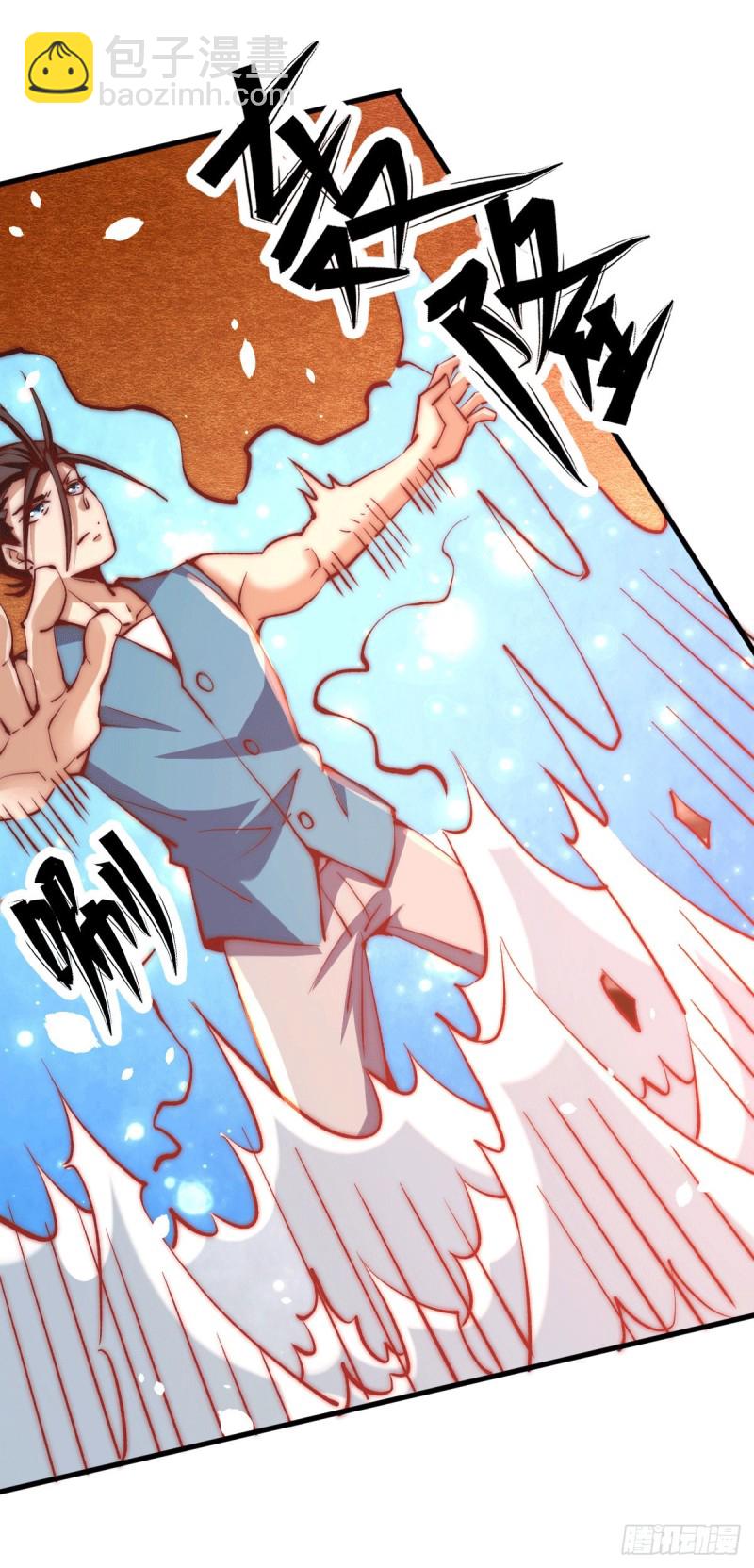 第245话 武技诛神-第250话