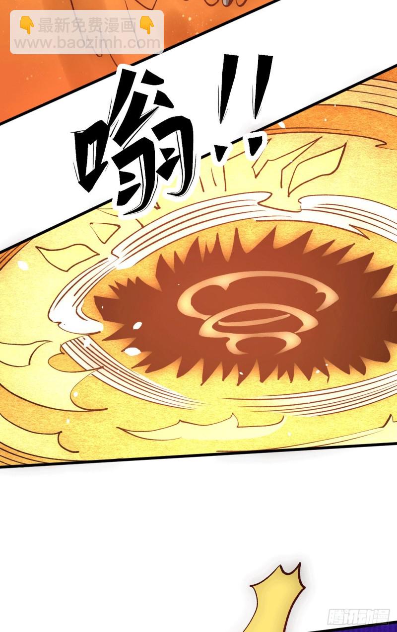 第245话 武技诛神-第250话