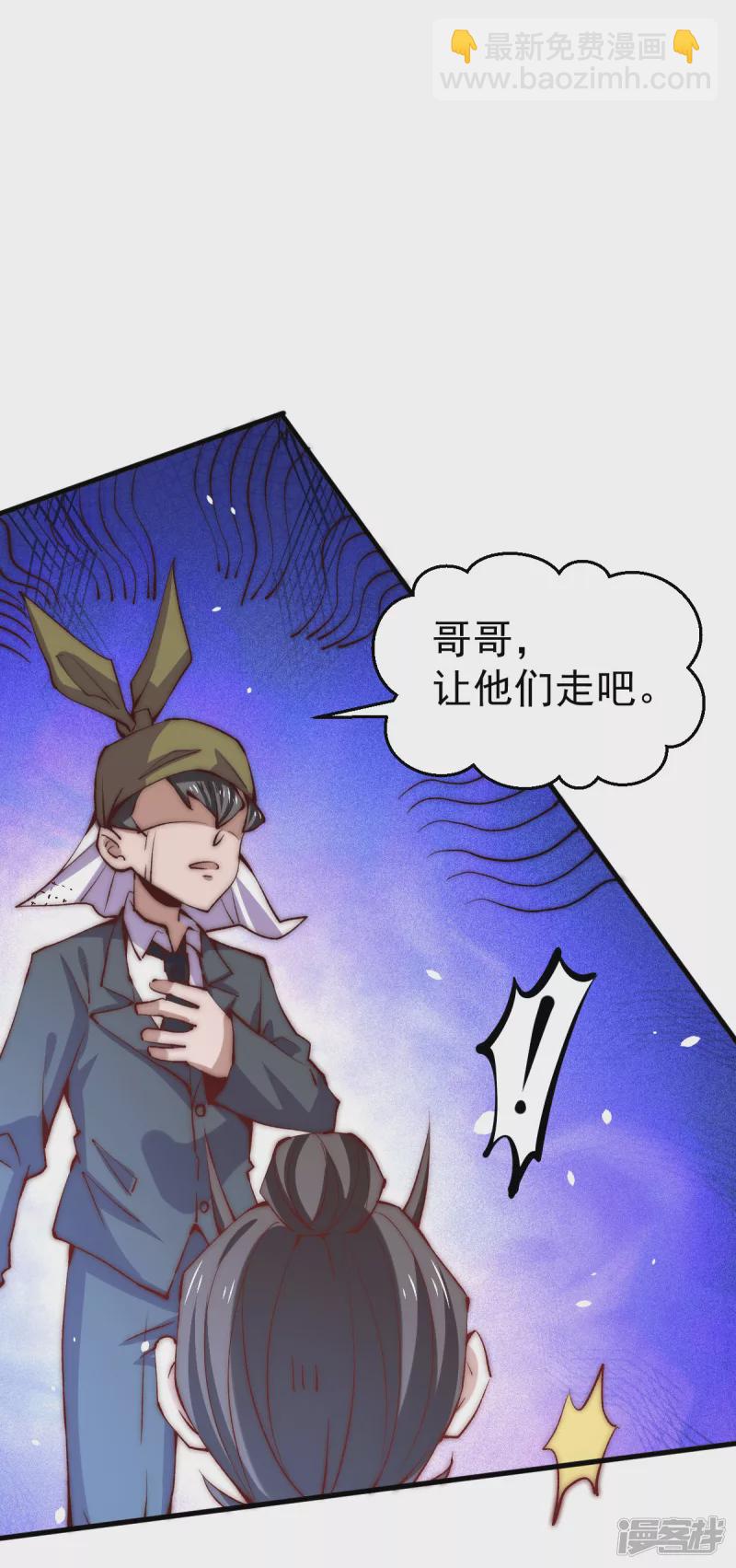第247话 再生变故-第252话