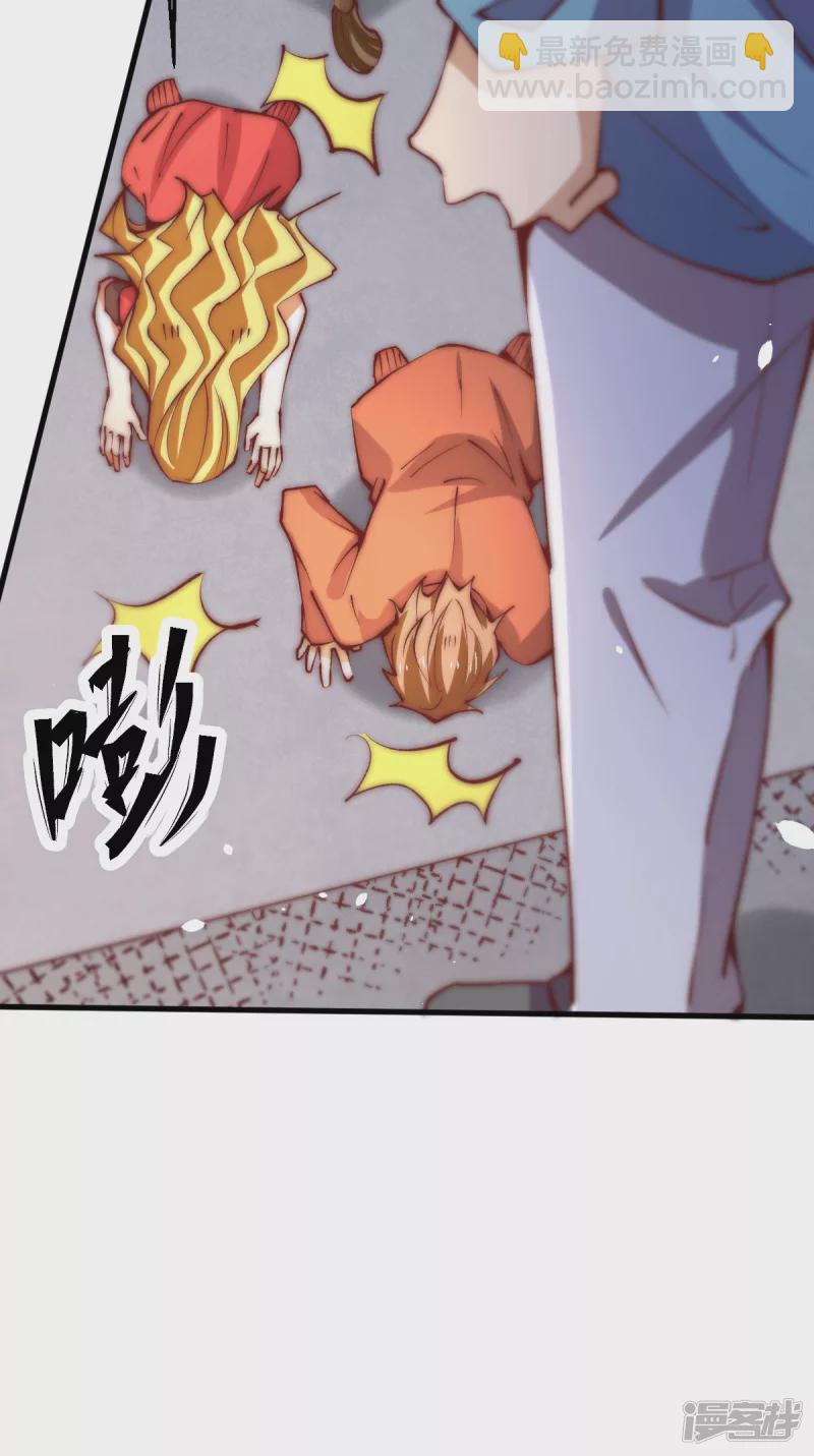 第247话 再生变故-第252话