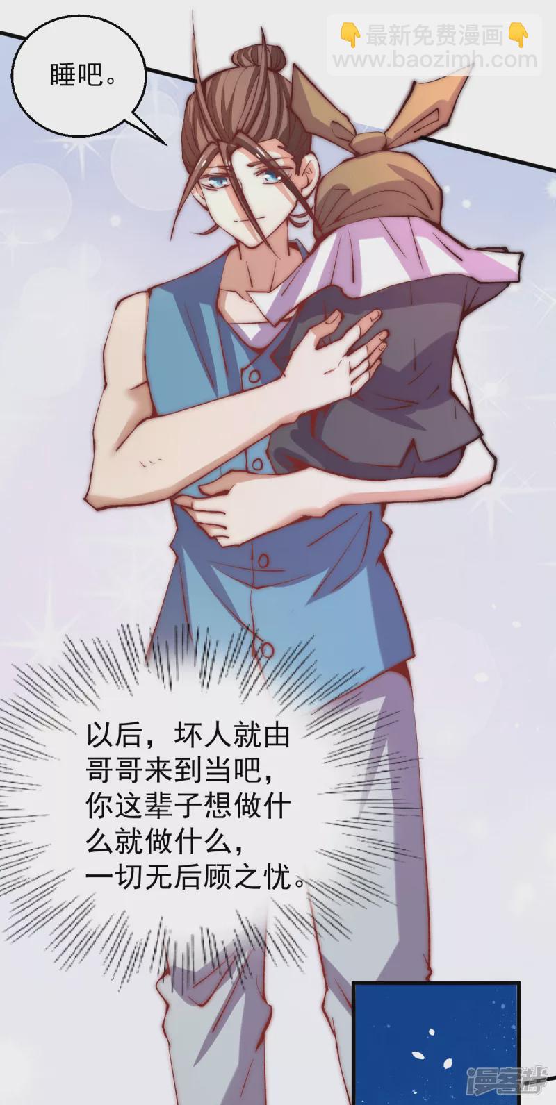 第247话 再生变故-第252话