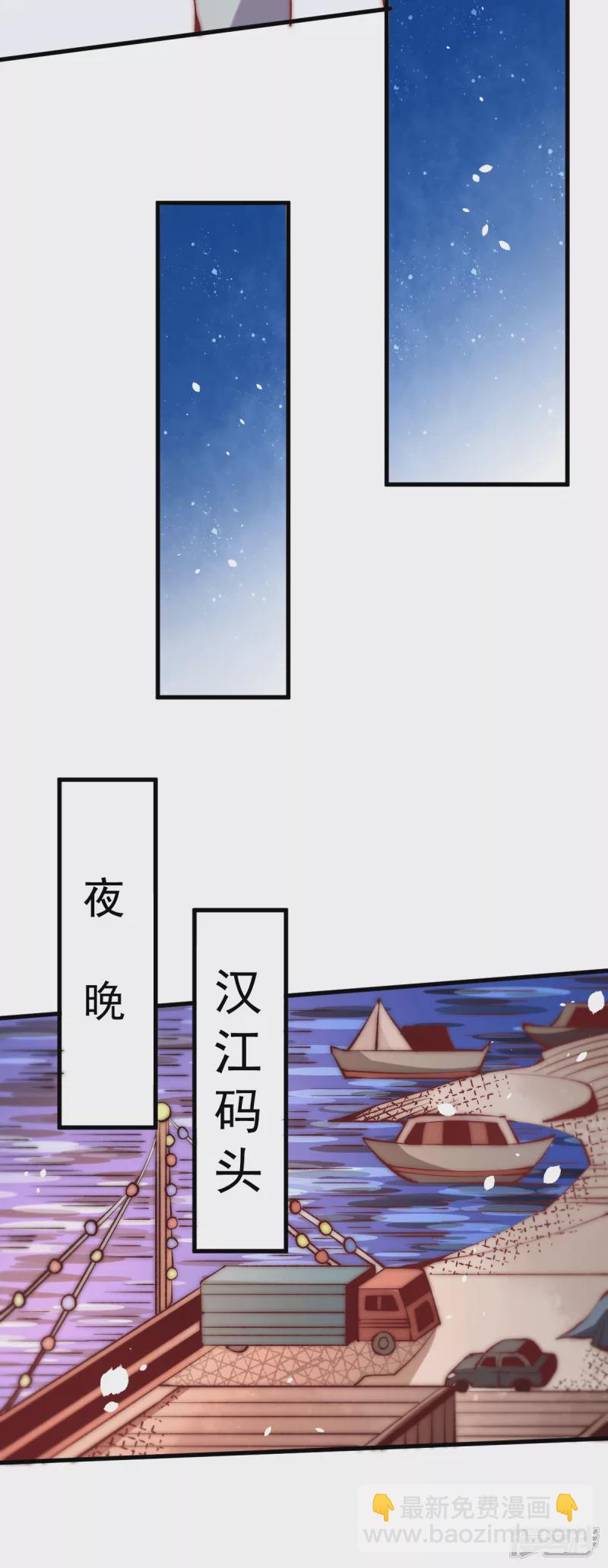 第247话 再生变故-第252话