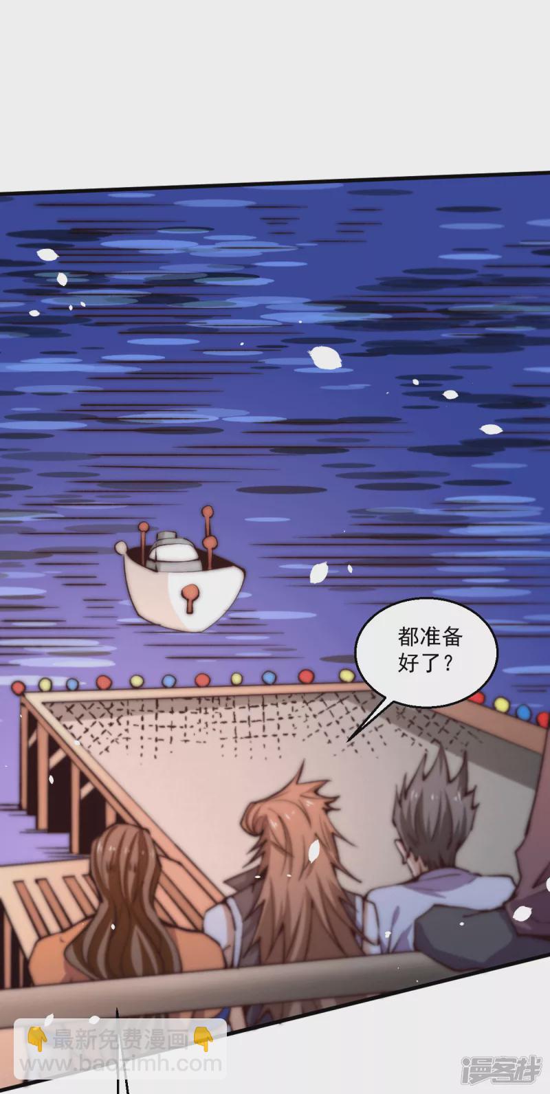 第247话 再生变故-第252话