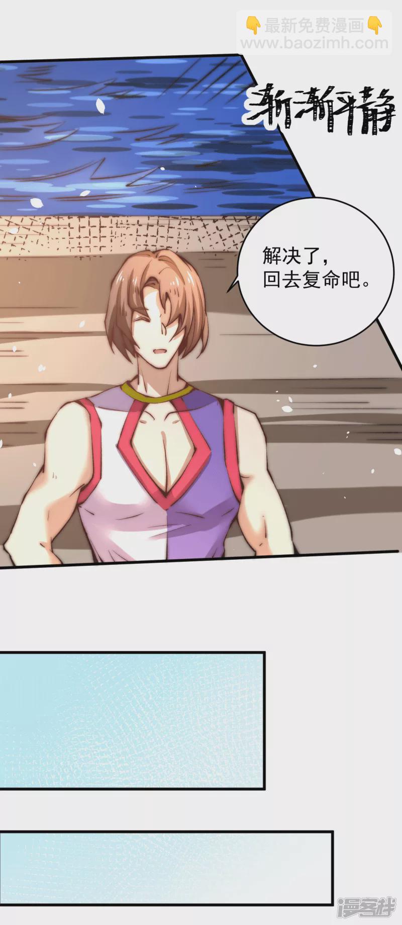 第247话 再生变故-第252话